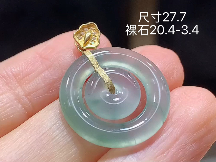 18K 冰底色母子扣吊坠 无裂,尺寸，20.4-3.4