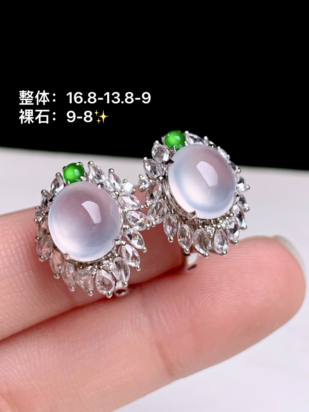 ️高冰蛋面耳扣18k金钻镶嵌，16.8-13.8-9