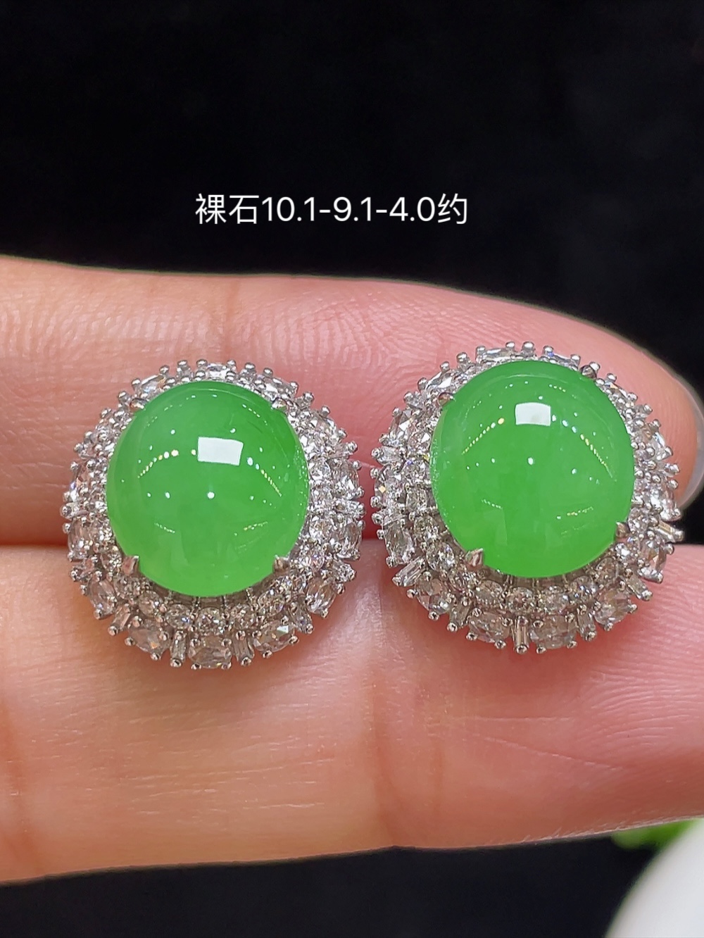 ️【高冰阳绿，大耳钉】大件饱满，通透水润，玉质细腻，翠色鲜艳，18k金奢华钻石镶嵌️，10.1-