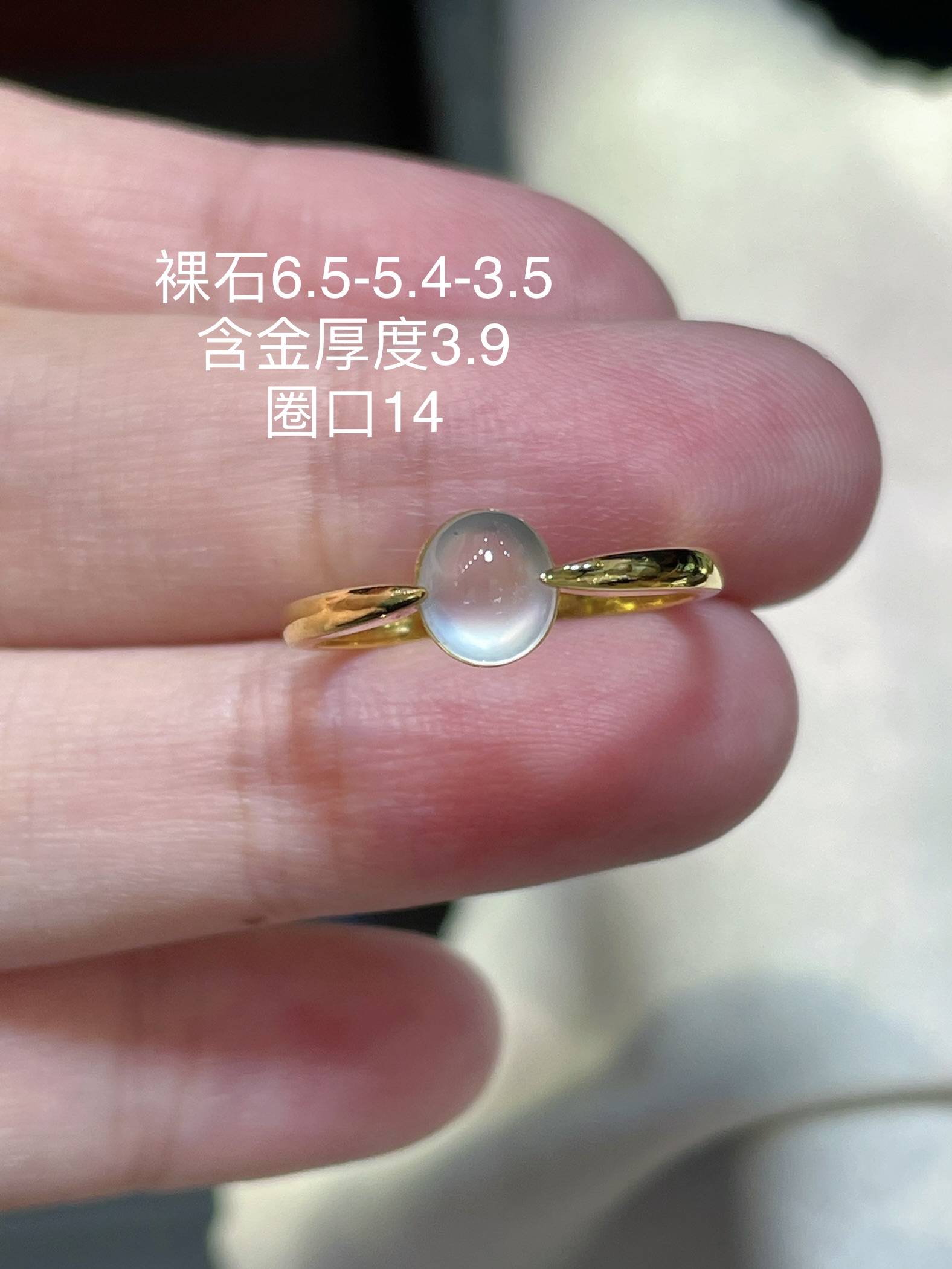 ️ 翡翠冰种蛋面戒指，起荧光，种水好好 裸石很饱满，专挑好品相，18k金钻石镶嵌，6.5-5.4-