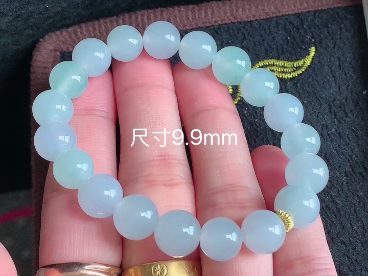 冰种手链  尺寸，9.9