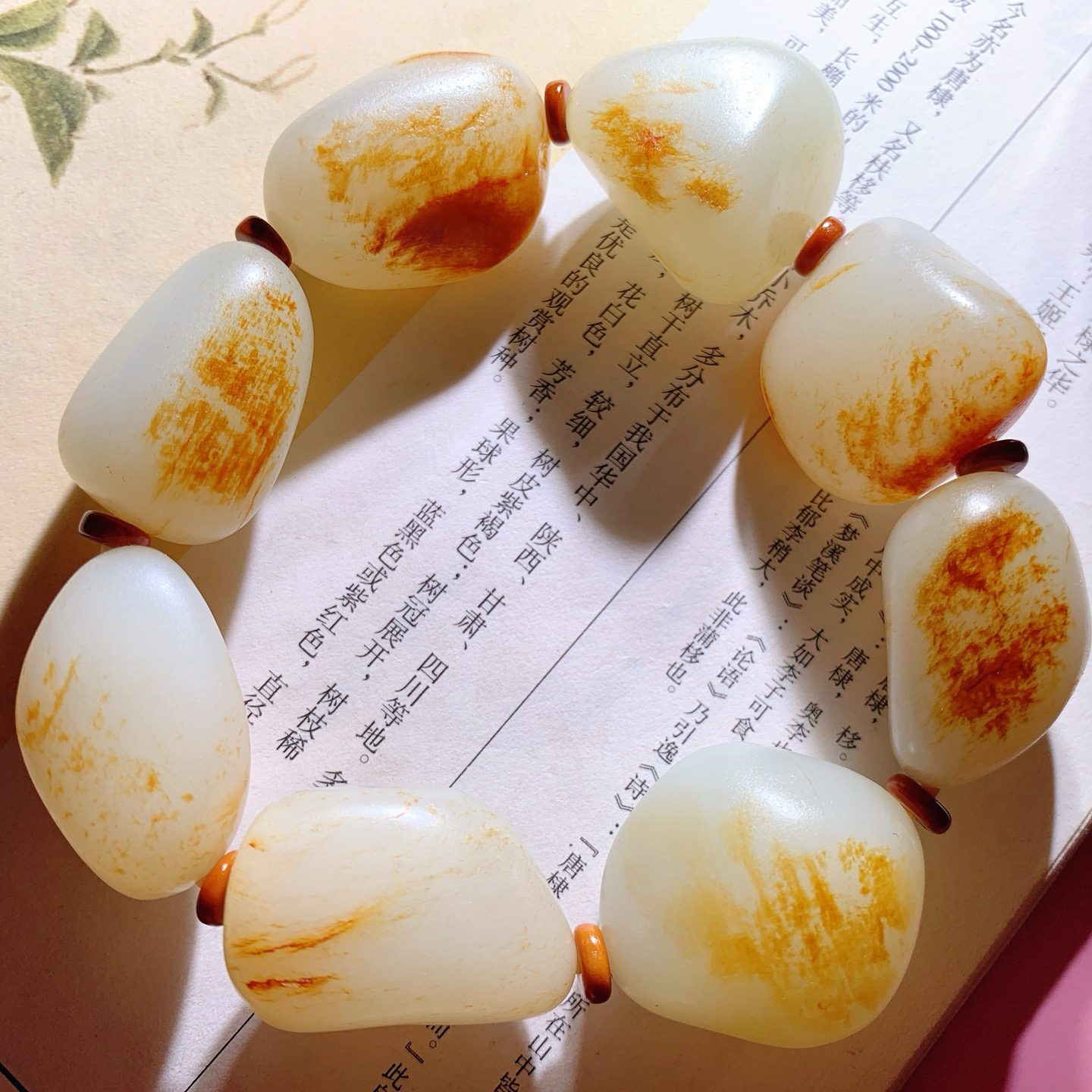 新疆和田玉白玉籽料手串 单颗尺寸28/19/16重119克。玉质细腻油润。手推出油。品相大气 lt2