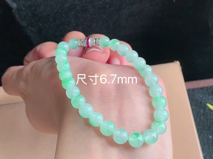 冰飘绿手串  尺寸，6.7