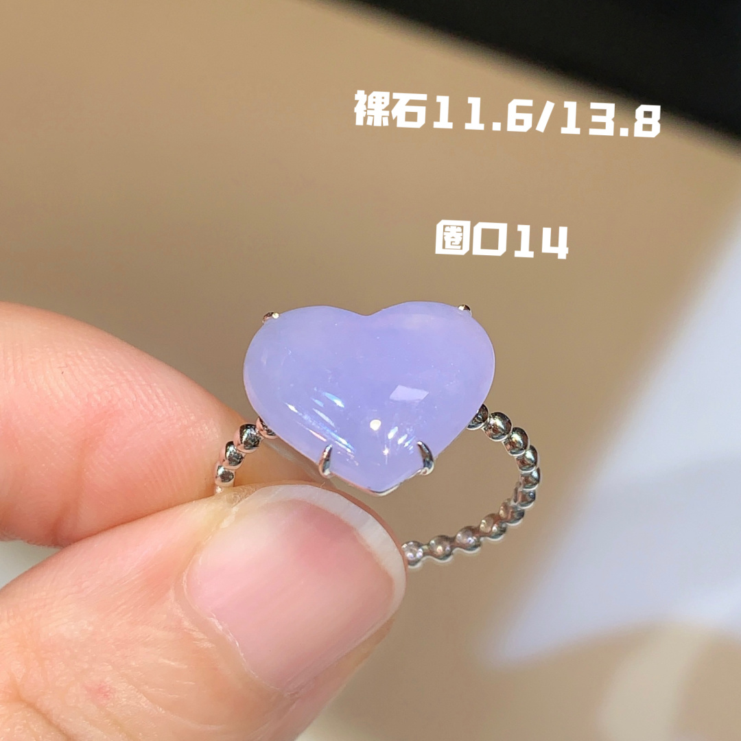 ️冰紫爱心戒指 形体饱满 清甜水润 百搭款，11.6-13.8