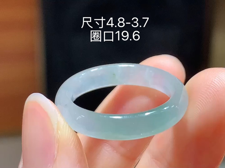 冰底色戒圈 无裂 尺寸，4.8-3.7