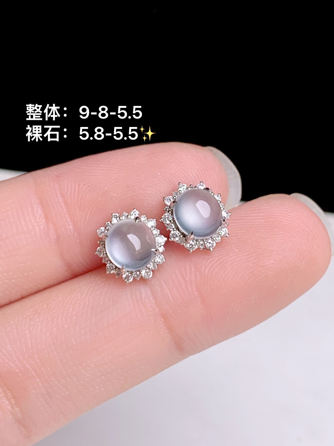 ️高冰蛋面耳钉18k金钻镶嵌，9-8-5.5