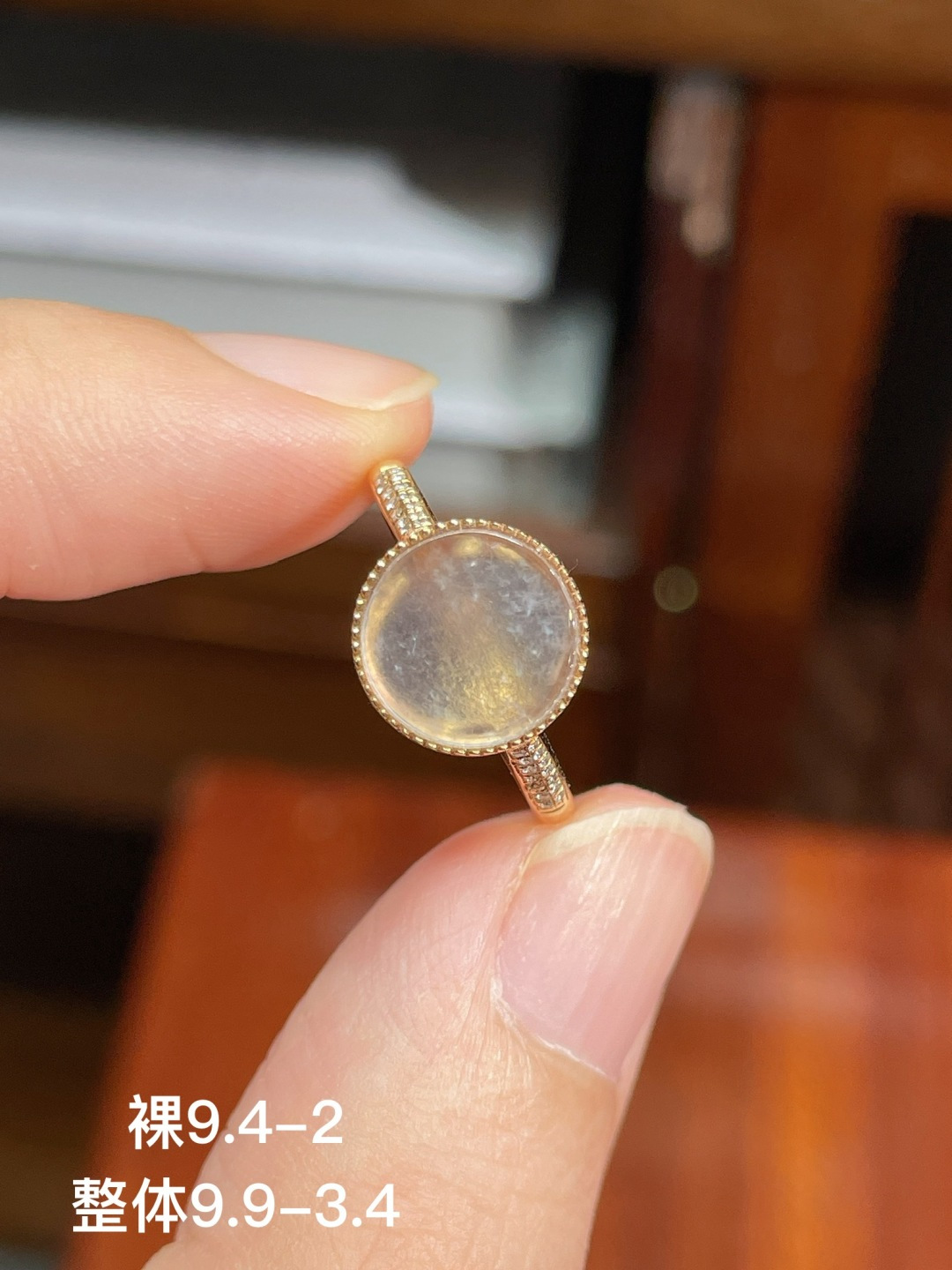高冰戒指 无裂 18k金镶嵌 强烈推荐，9.4