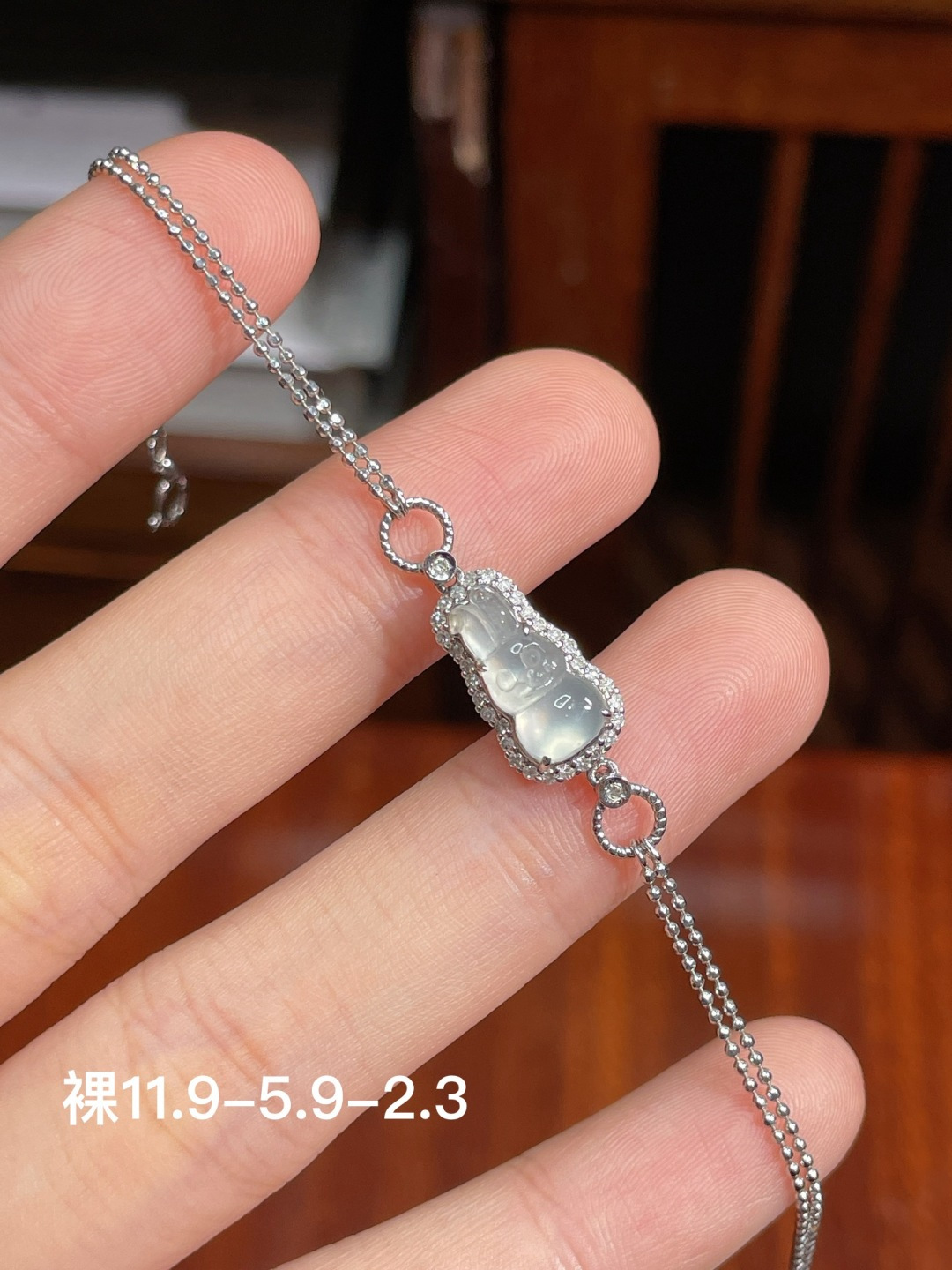 高冰手链  18k金镶嵌 强烈推荐，11.9-5.9-2.3