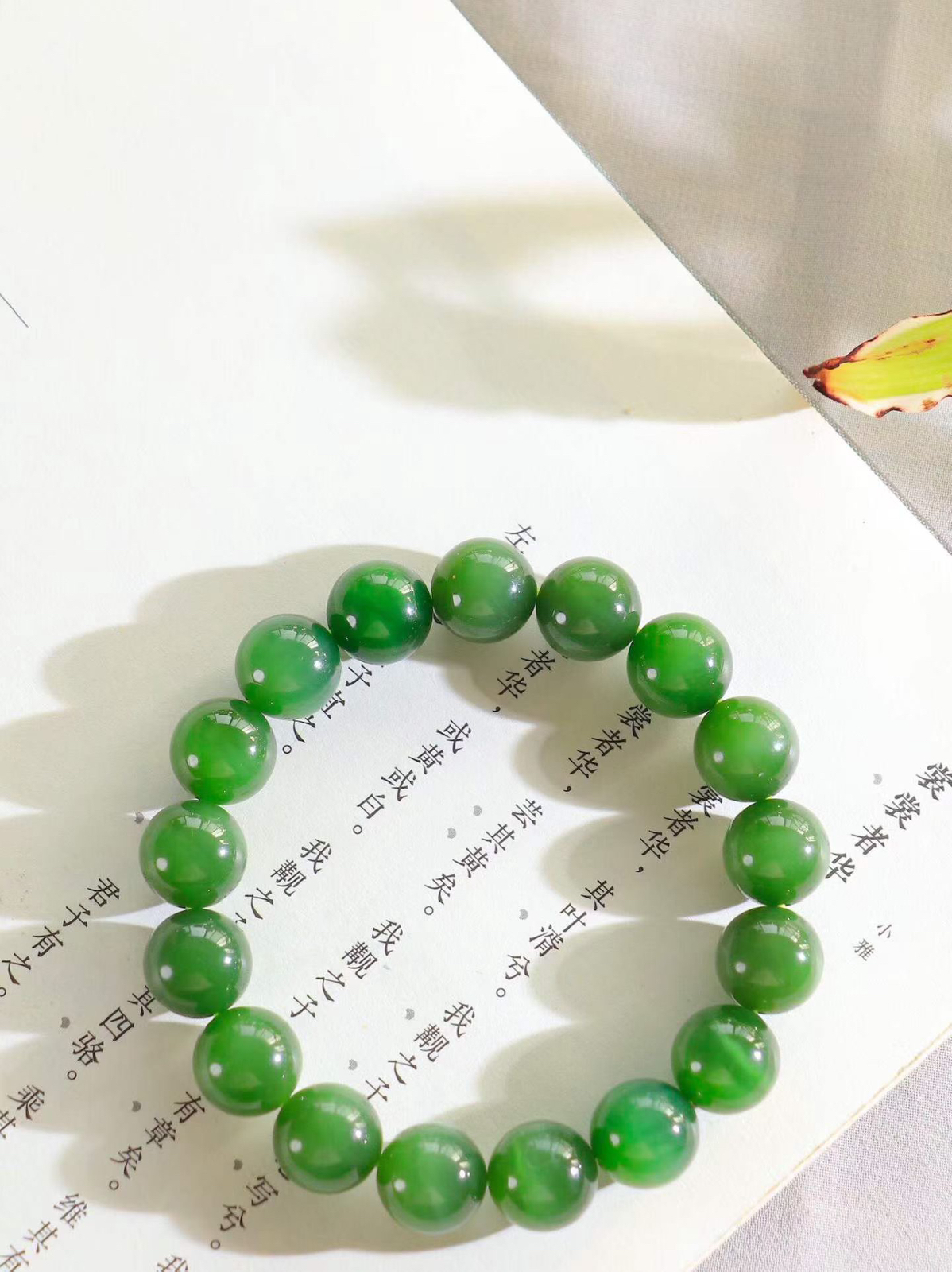 【珠圆玉润.手串】

精品和田玉碧玉猫眼珠圆玉润手串 玉质温润细腻  整串打磨圆润，佩戴舒适。珠珠落玉盘，间关莺语花底滑，一生美好时光，无论身在何处，都有它相伴相守。事事顺遂，幸福美满，吉祥如意。重46克 尺寸取一11.9mm  FDA-3630823O