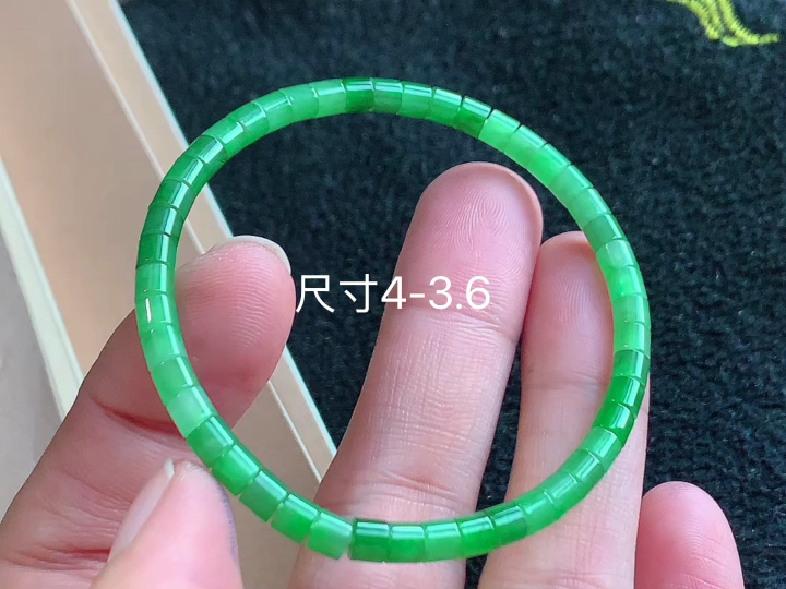 冰绿手串  尺寸，4-3.6