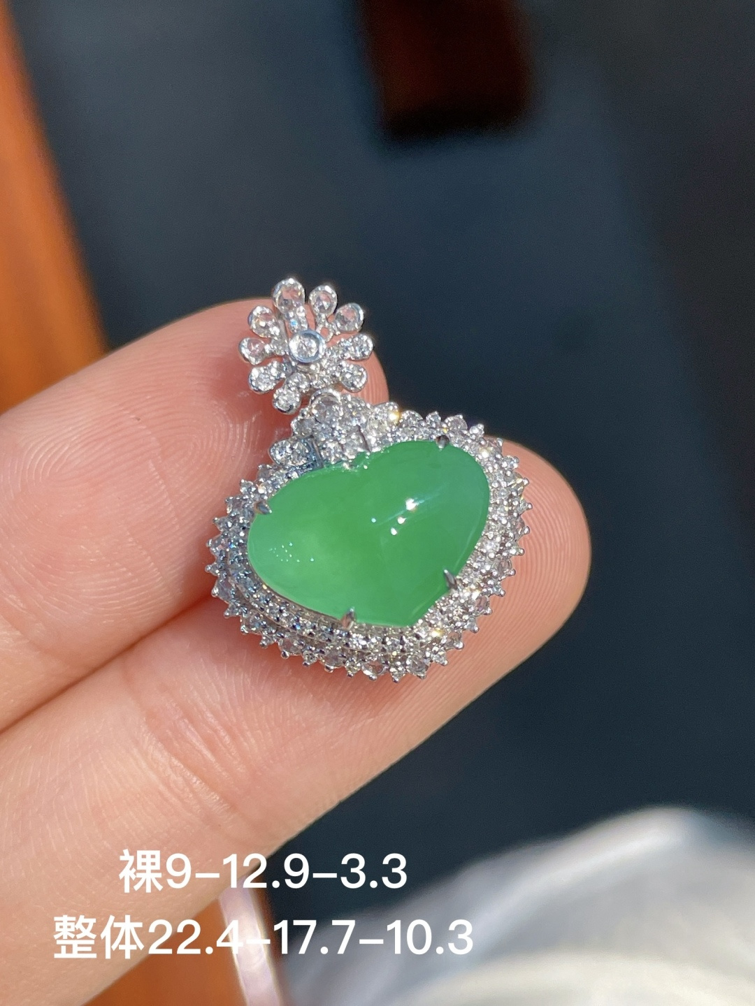️阳绿吊坠 无裂，18k金镶嵌，9-12.9-3.3