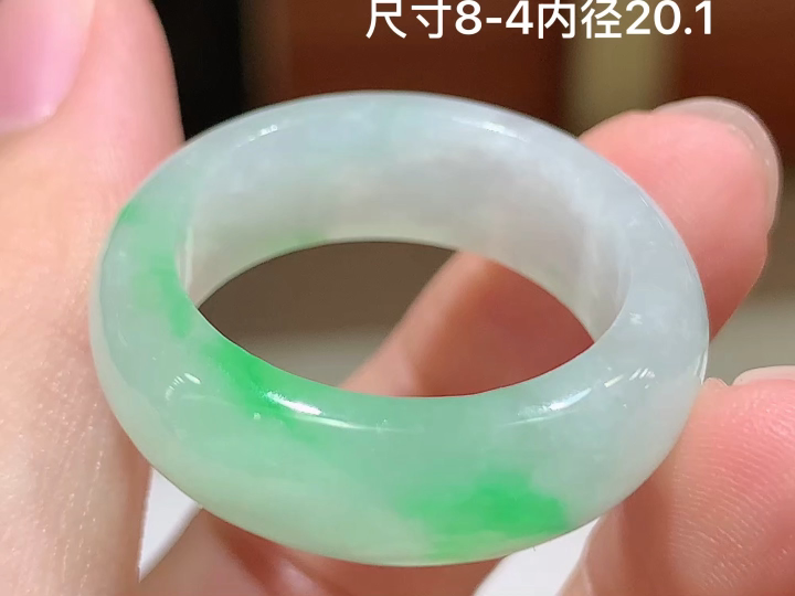 冰飘绿戒圈 无裂 尺寸，8-4