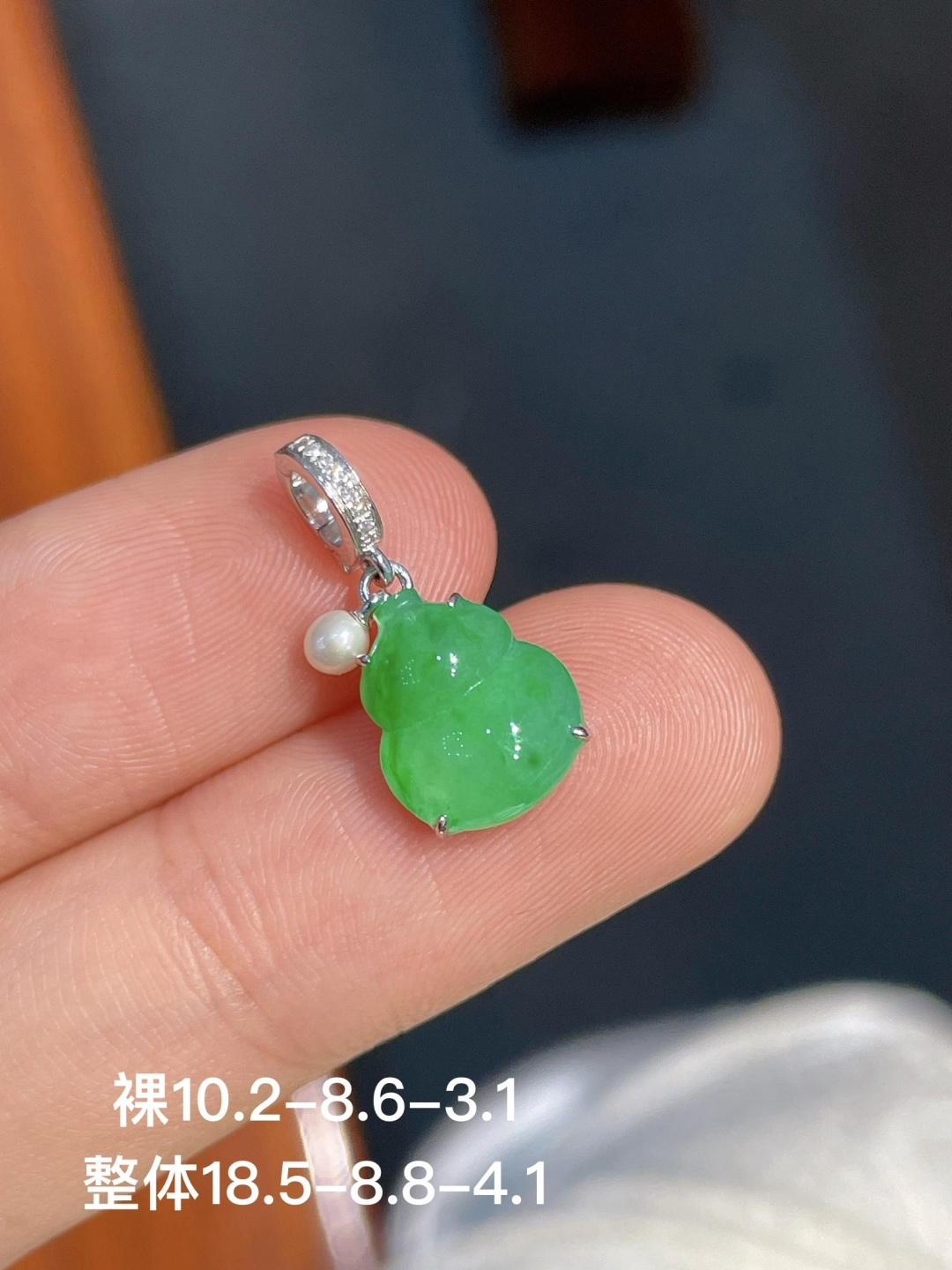 ️阳绿葫芦小滴溜 无裂 18k金镶嵌，10.2-8.6-3.1