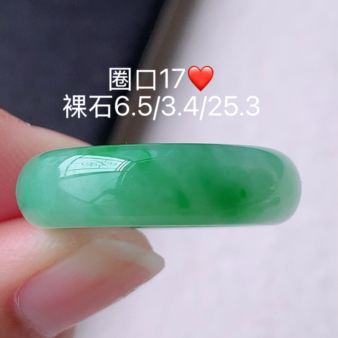 冰绿戒圈种老底子细腻，佩戴精致气质，6.5-3.4-25.3