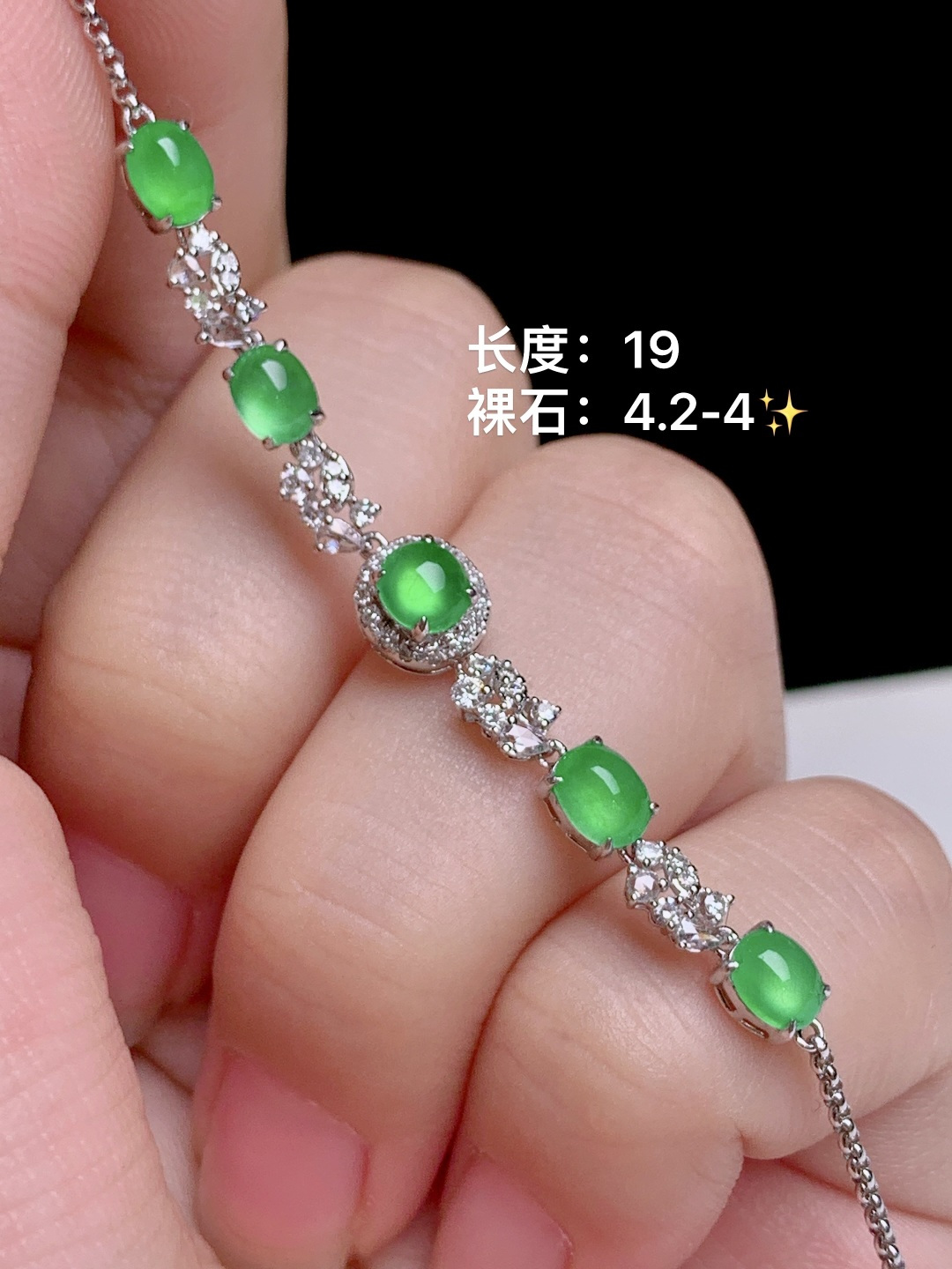 冰阳绿蛋面手链 18k金钻镶嵌，4.2-4
