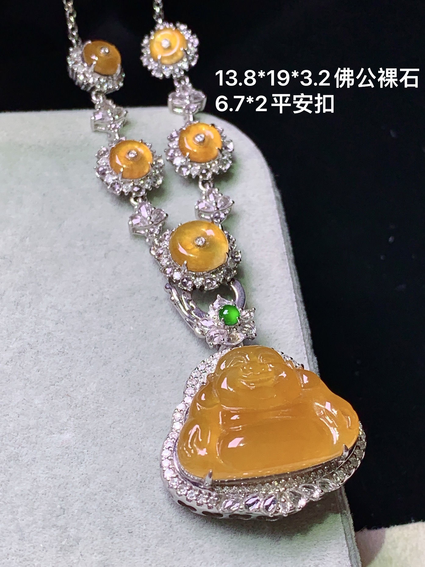 18k金钻镶嵌黄翡佛公项链吊坠两用款 可分拆 玉质细腻 色泽艳丽清新 水润亮眼 整体尺寸13.8*19*3.2 c5