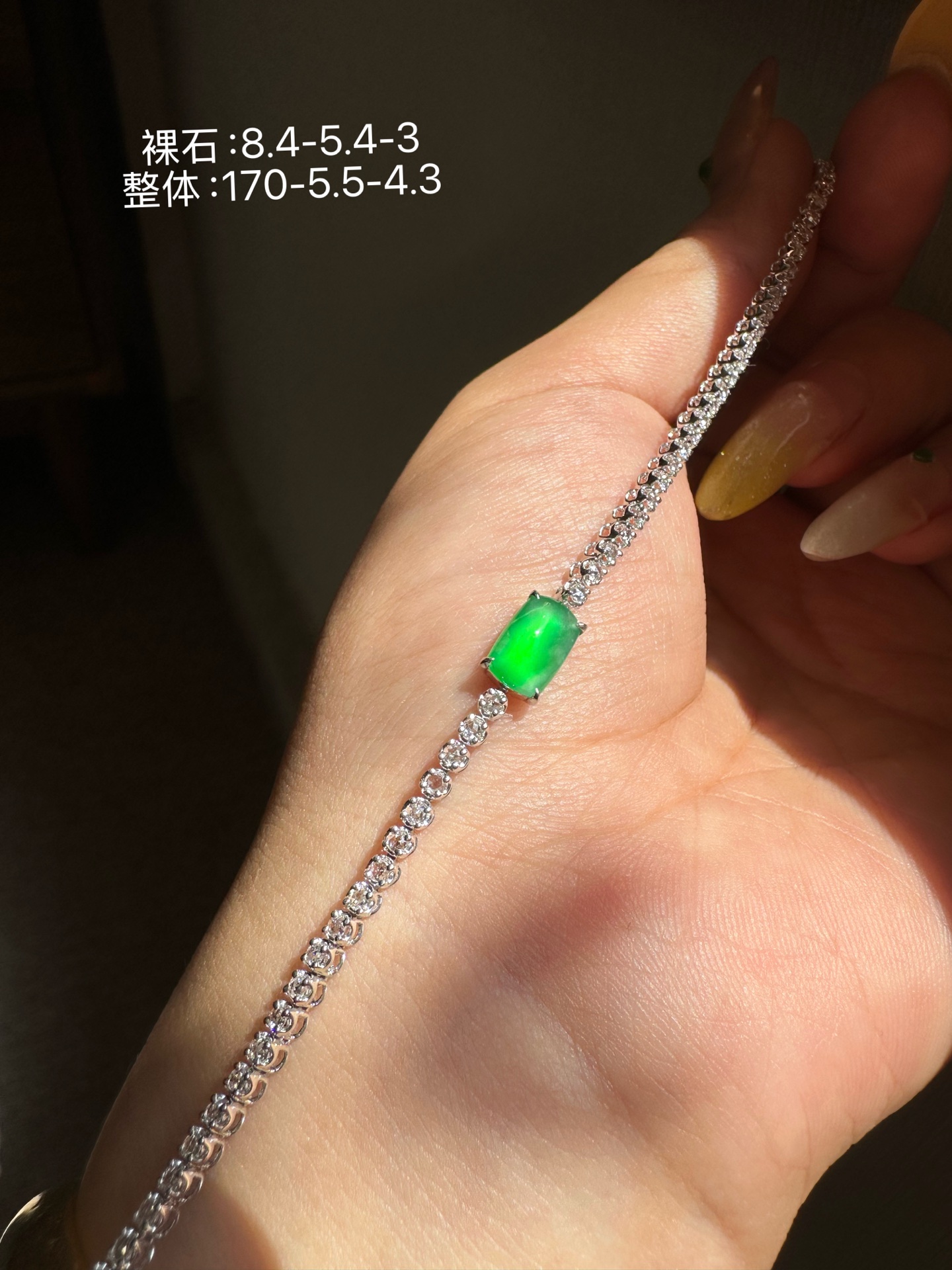 ️ 木纳甜阳绿起光马鞍手链，8.4-5.4-3