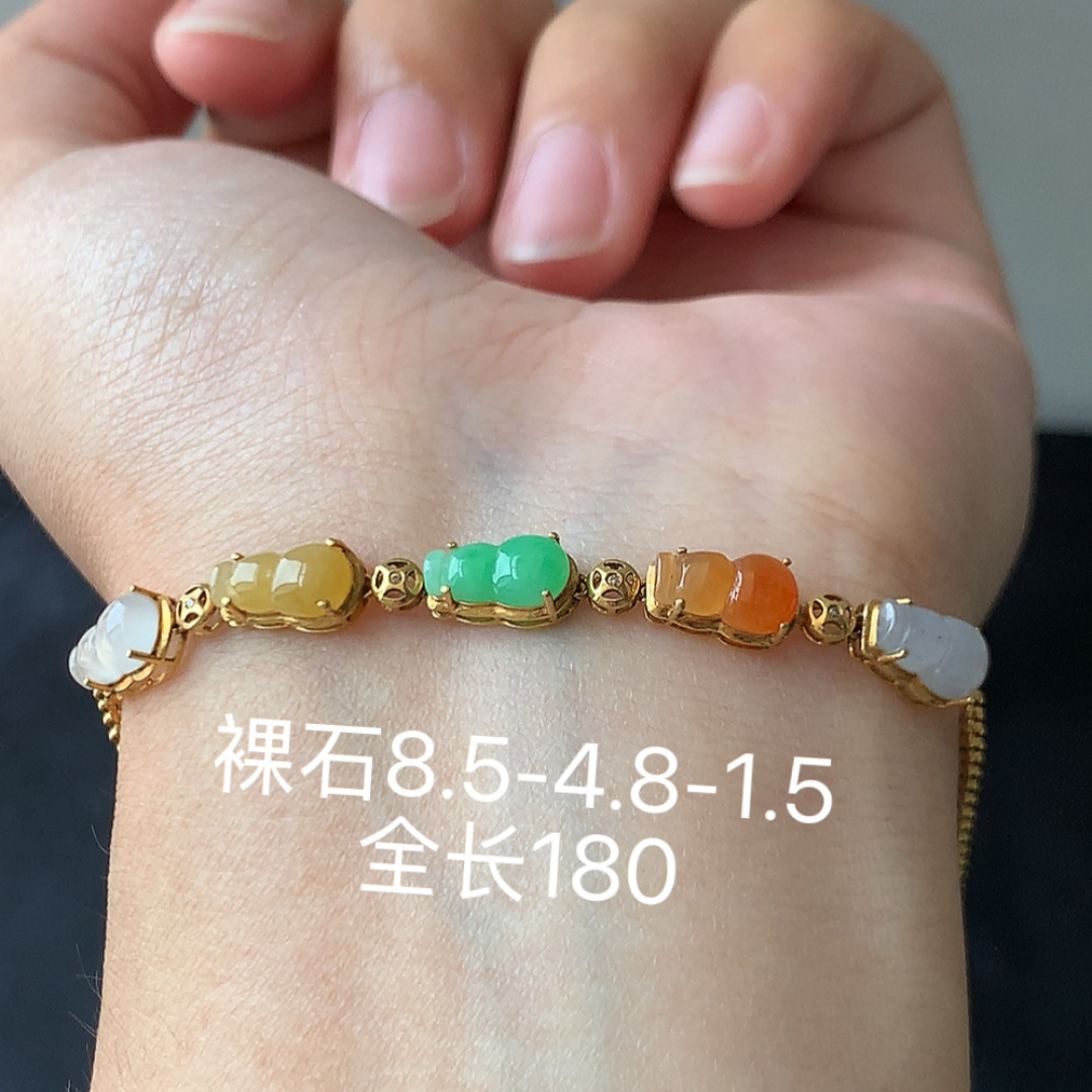 多彩葫芦手链   种色  饱满莹润  色泽鲜甜   冰润细腻 佩戴柔美迷人 货号68723，8.5-