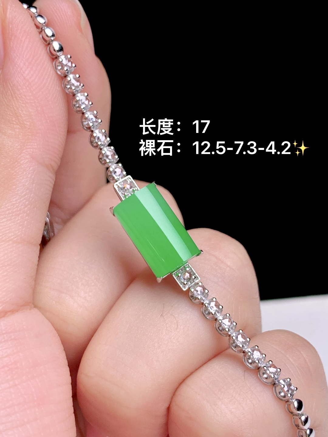 冰阳绿无事牌手链 18k金钻镶嵌，12.5-7.3-4.2