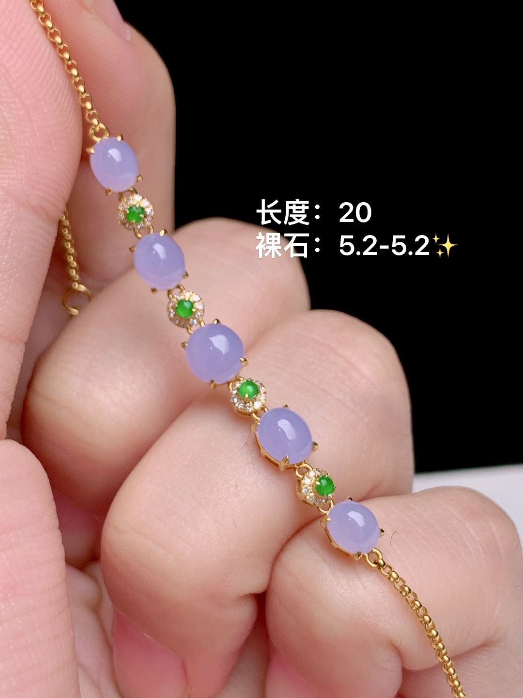 冰粉紫蛋面手链 18k金钻镶嵌，5.2-5.2