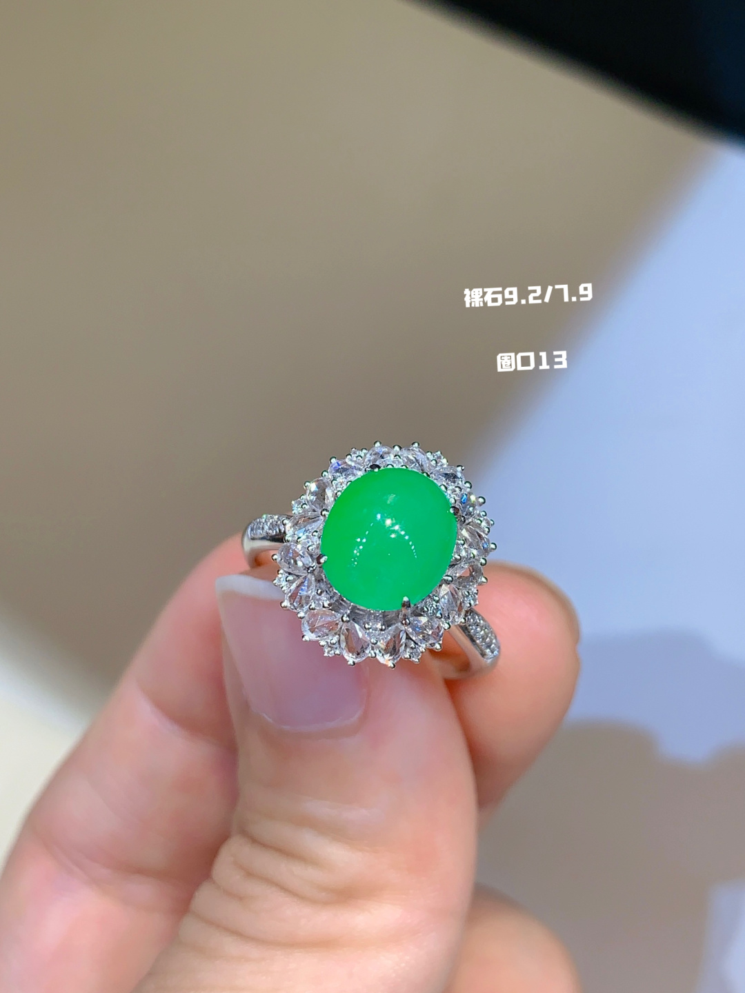 又百搭翡翠正冰阳绿蛋面戒指，9.2-7.9