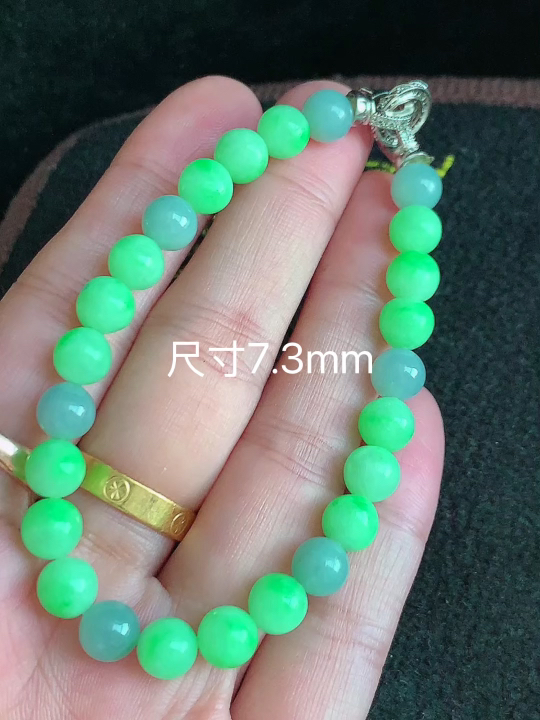 双彩手串 , 尺寸，7.3