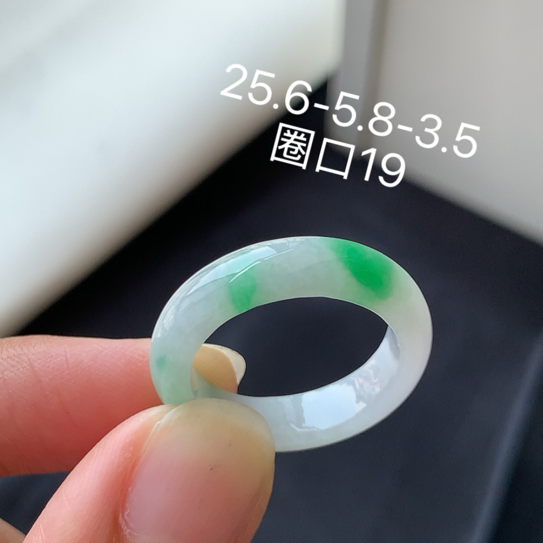 冰飘绿戒圈 冰润细腻  种色饱满佩戴落落大方 货号22723，25.6-5.8-3.5