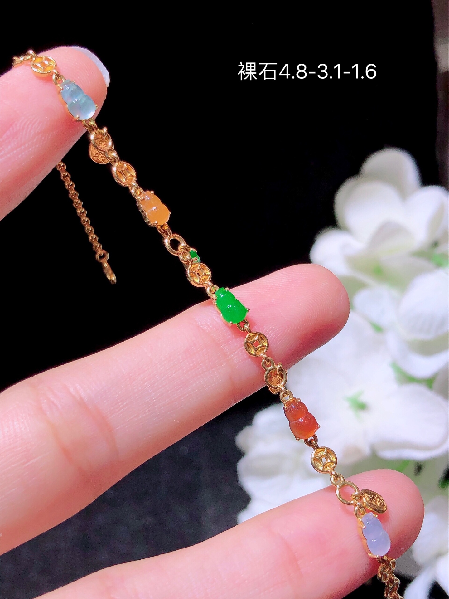 18K金镶  多宝葫芦手链  水润色艳 品相饱满 苹果拍摄，实物更好看，4.8-3.1-1.6