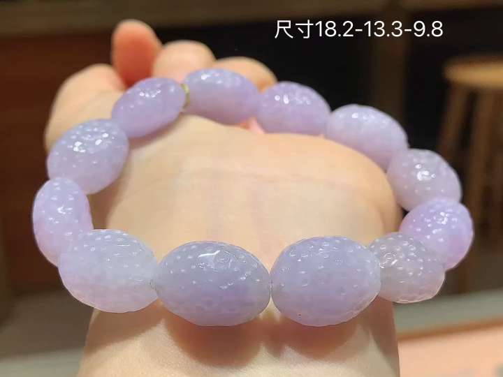 冰紫手串，尺寸18.2-13.3-9.8