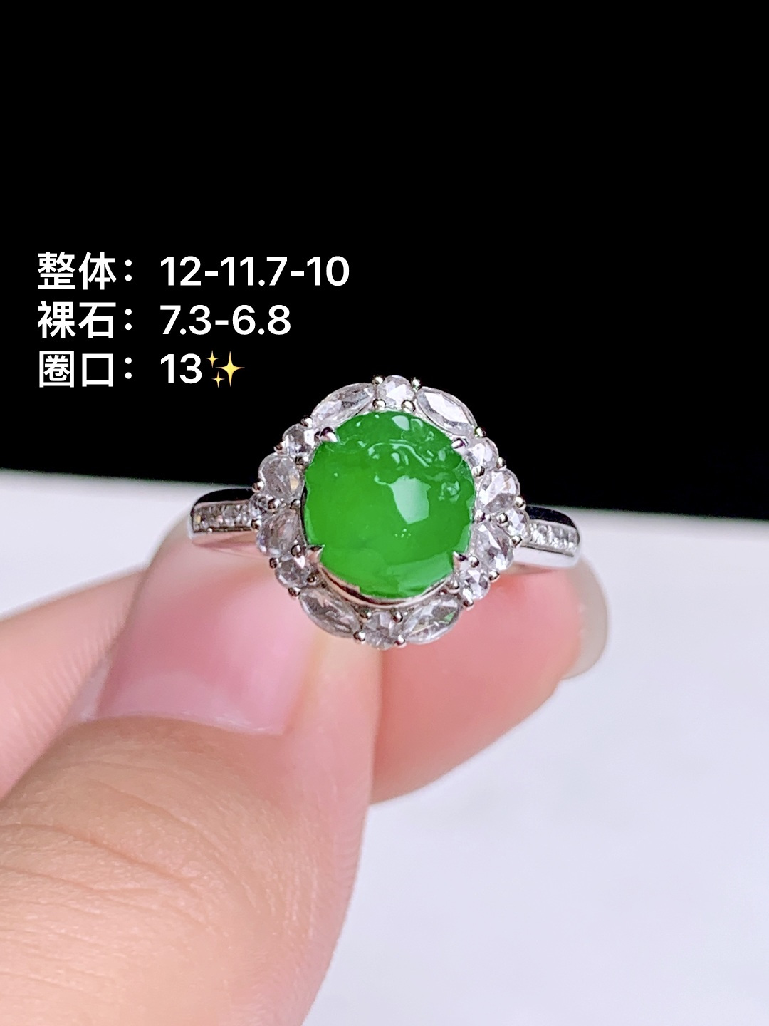 ️冰阳绿金蟾戒指18k金钻镶嵌，12-11.7-10