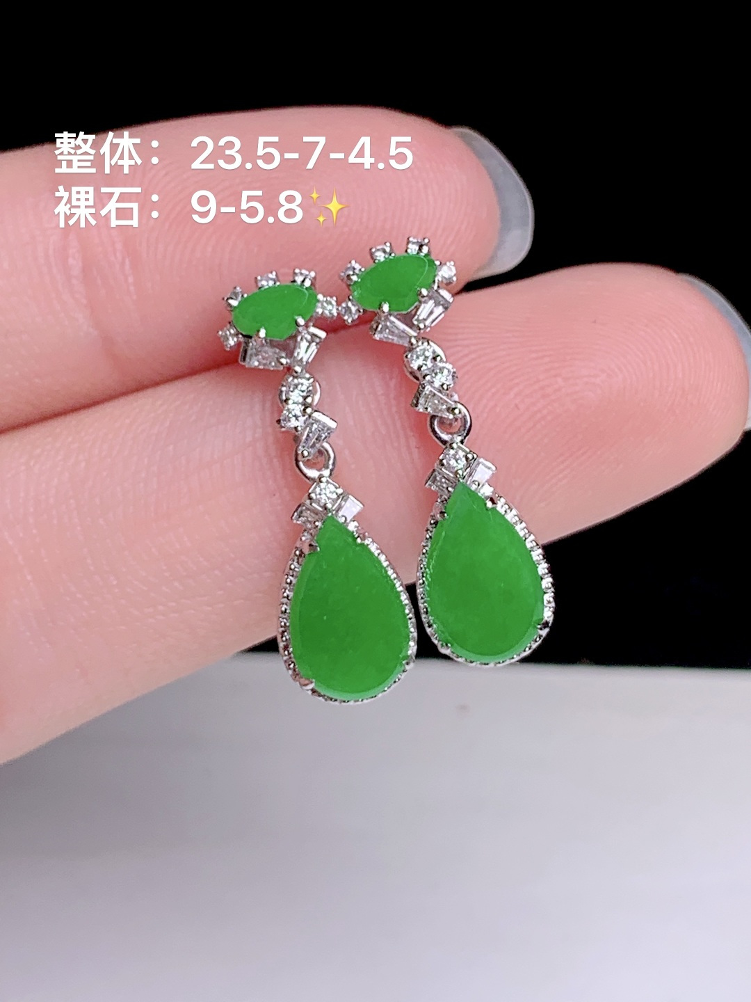 冰阳绿水滴耳坠 18k金钻镶嵌，23.5-7-4.5