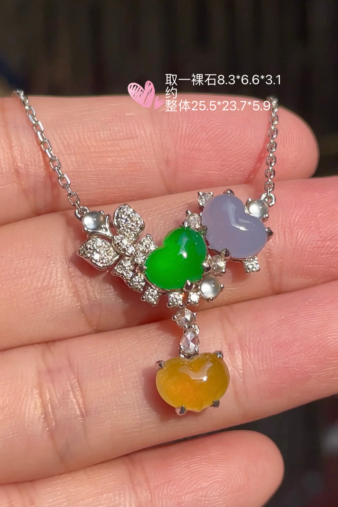 【高冰三色，心形项链】饱满，通透水润，玉质细腻，翠色鲜艳，18k金奢华钻石镶嵌，25.5-23.7-