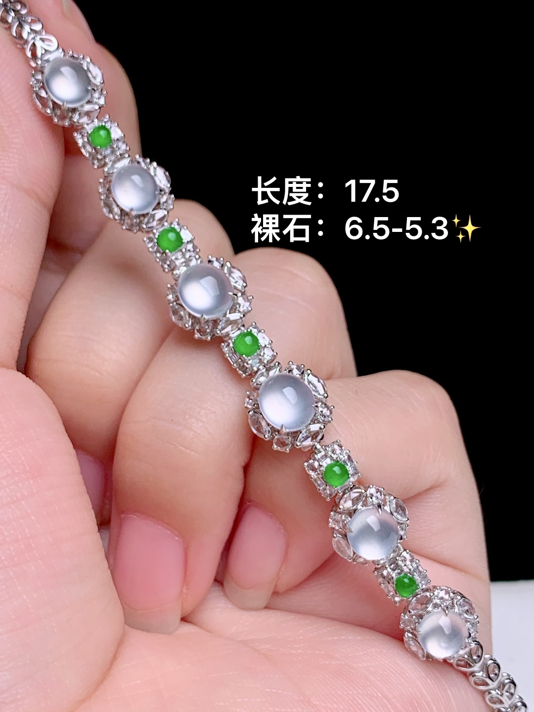 ️高冰蛋面手链18k金钻镶嵌，6.5-5.3