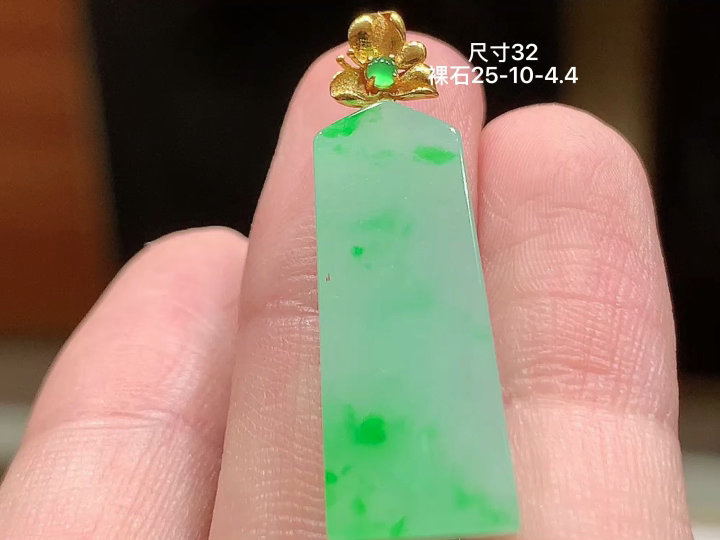 18K 冰飘绿无事牌吊坠 无裂, 尺寸，25-10-4.4