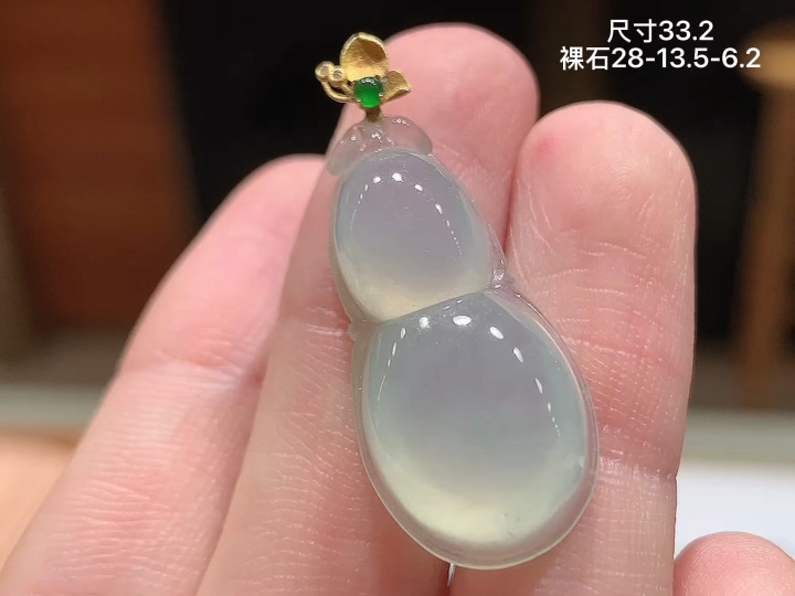 18K 冰种葫芦吊坠 无裂, 尺寸，28-13.5-6.2