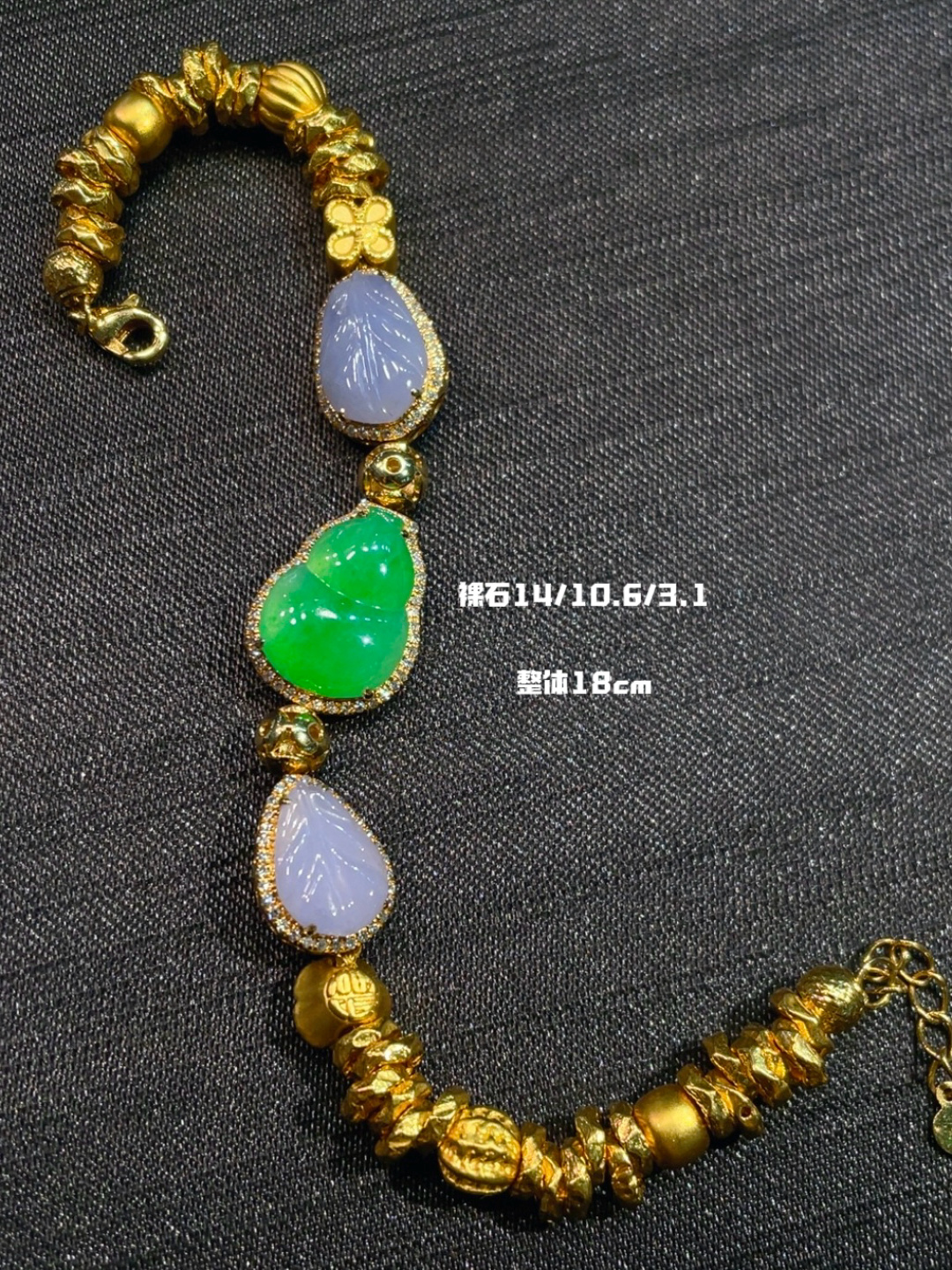 特色手链 正冰阳绿翡翠葫芦搭配叶子，福禄相伴，贵气温婉。，14-10.6-3.1