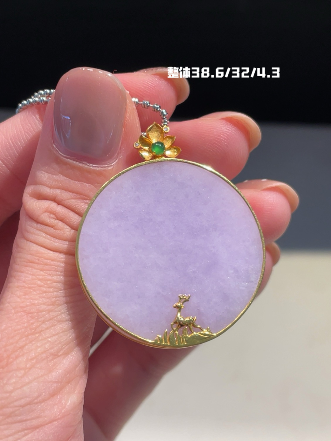️一枚冰紫圆牌吊坠 紫翡的温润，是岁月沉淀的美好，38.6-32-4.3
