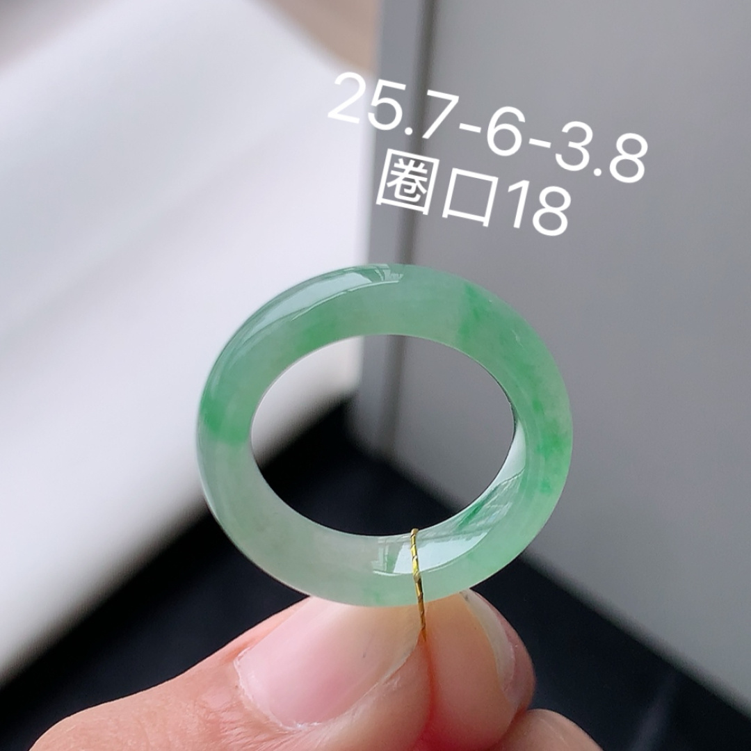 冰飘花戒圈 冰润细腻 种色饱满佩戴落落大方 货号10724，25.7-6-3.8