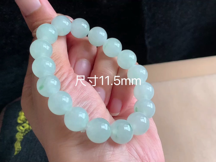 冰飘花手串  尺寸，11.5