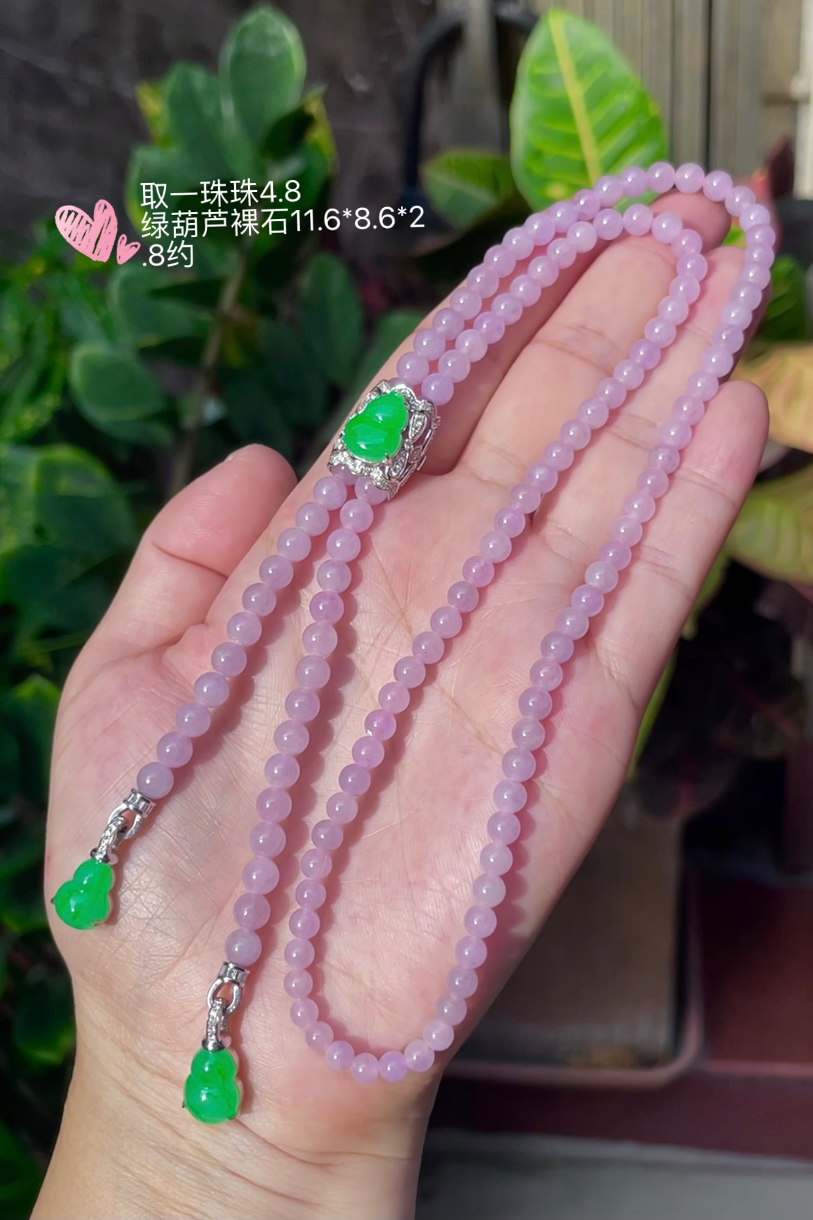 【冰+阳绿葫芦，珠珠项链】时尚大气，大件饱满，通透水润，玉质细腻，翠色鲜艳，18k奢华钻石金镶嵌️