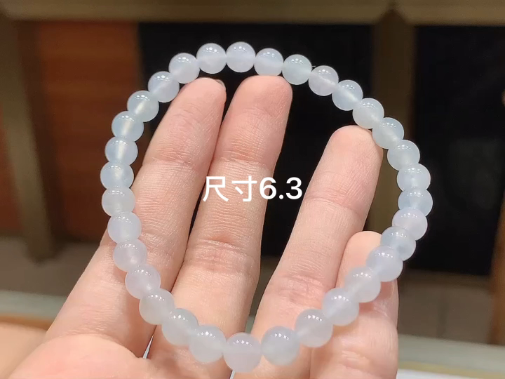 冰种手链  尺寸6.3