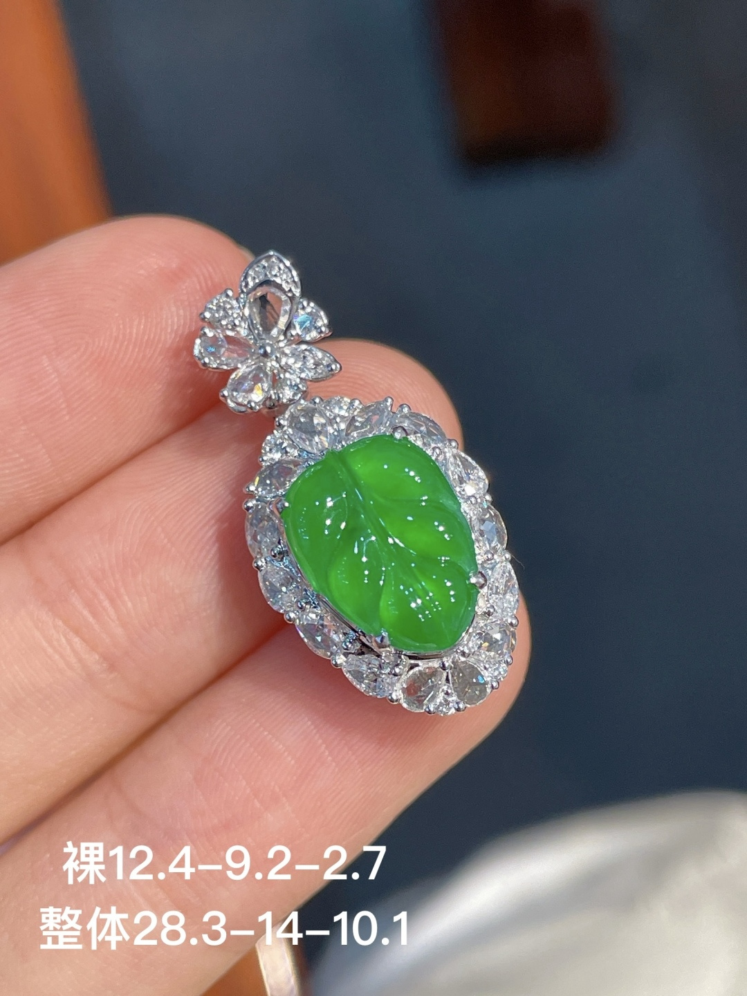 阳绿叶子吊坠 无裂，18k金镶嵌，12.4-9.2-2.7