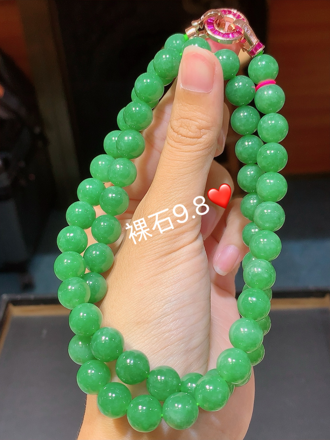 冰阳绿圆珠珠链 色阳色艳 底子细腻水润 佩戴简单大方，9.8
