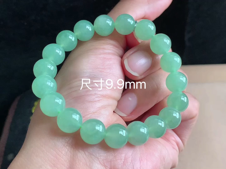 冰晴手串， 尺寸，9.9