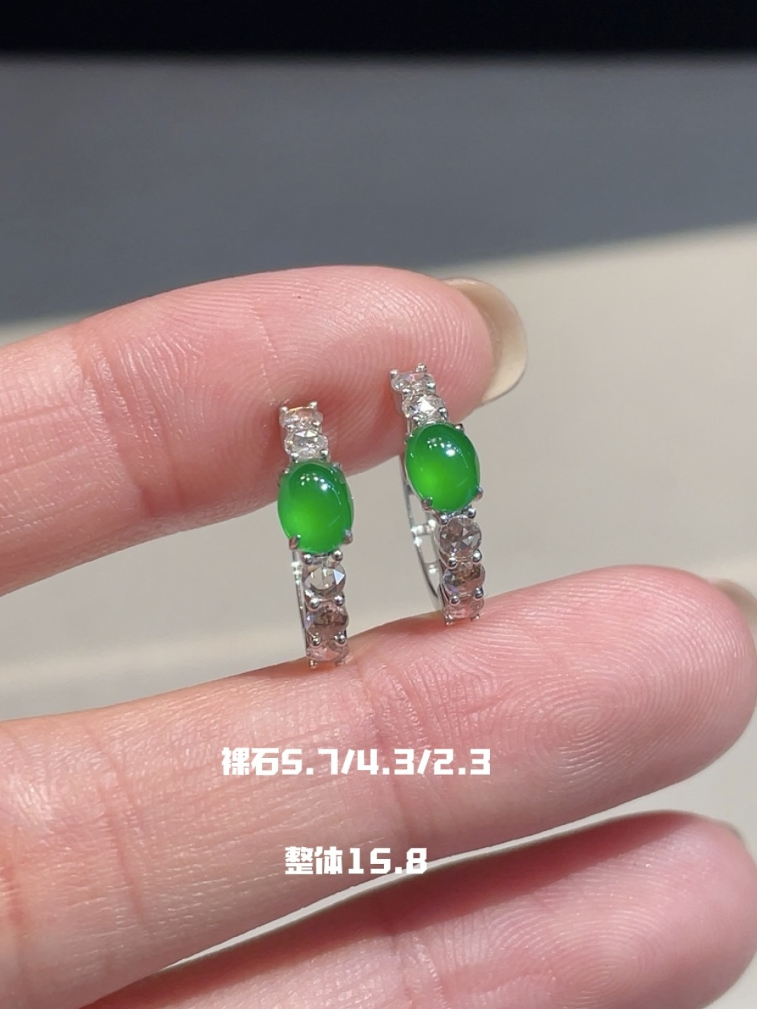冰阳绿蛋面耳扣 | 提升耳畔精致度，15.8