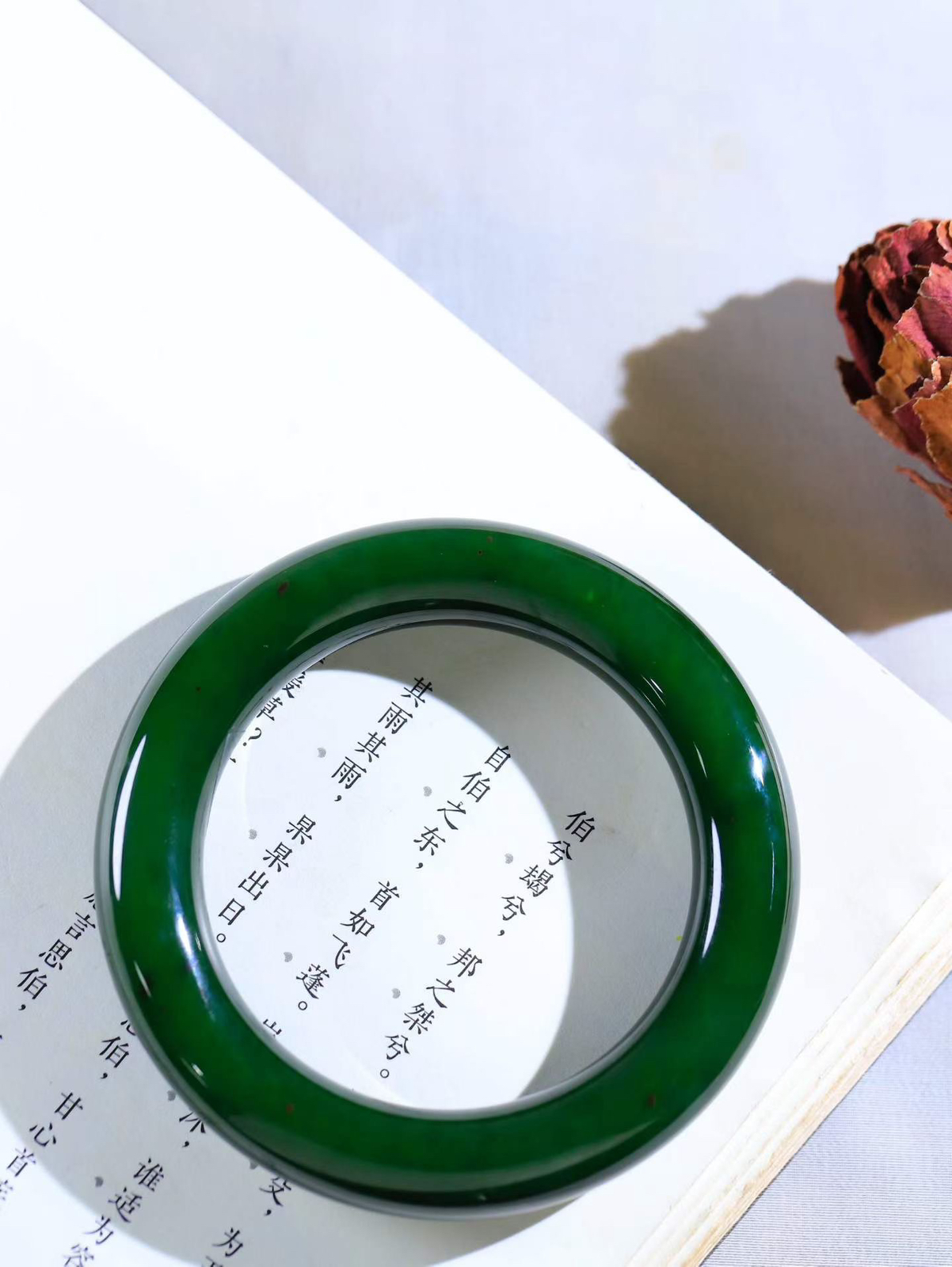 【温润如心.镯】

收藏级和田玉碧玉圆条手镯，精选上等碧玉料，色泽清透，质地细腻。佩戴它，感受千年玉文化的温润与优雅，愿它为您带来平安与幸福。重82.37克  内径55.5mm  尺寸12.8-12.5mm  10702411A