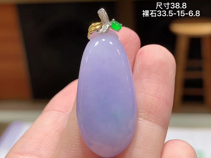 18K 冰紫福瓜吊坠 无裂, 尺寸，33.5-15-6.8