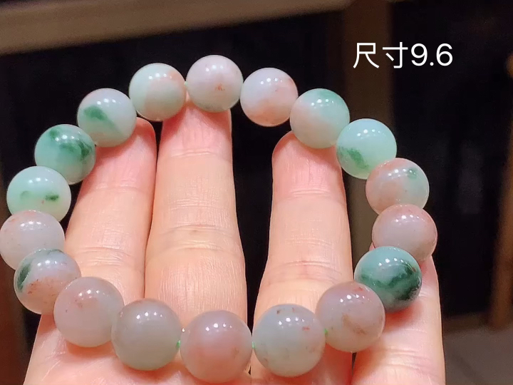 双彩手串 , 尺寸，9.6
