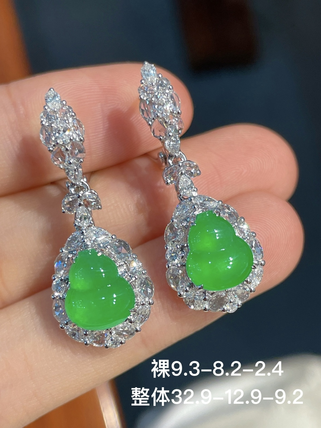 ️阳绿葫芦耳坠 无裂 18k金镶嵌，9.3-8.2-2.4
