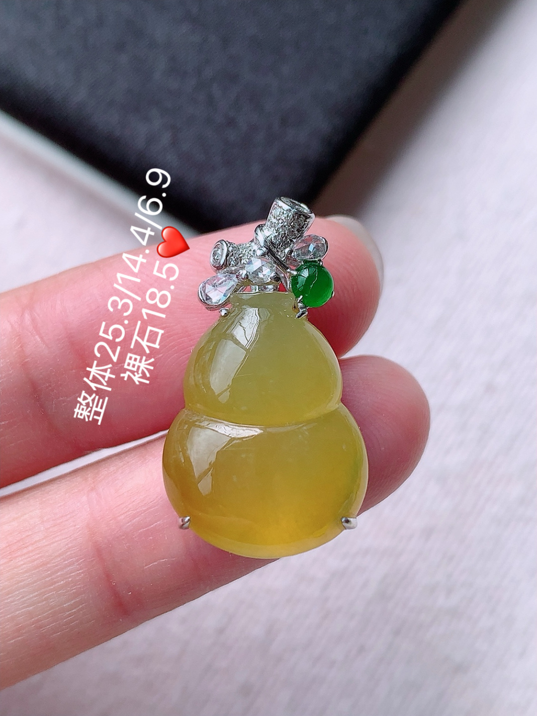 冰黄葫芦吊坠底子细腻水润，色泽艳丽，佩戴精致优雅，18.5